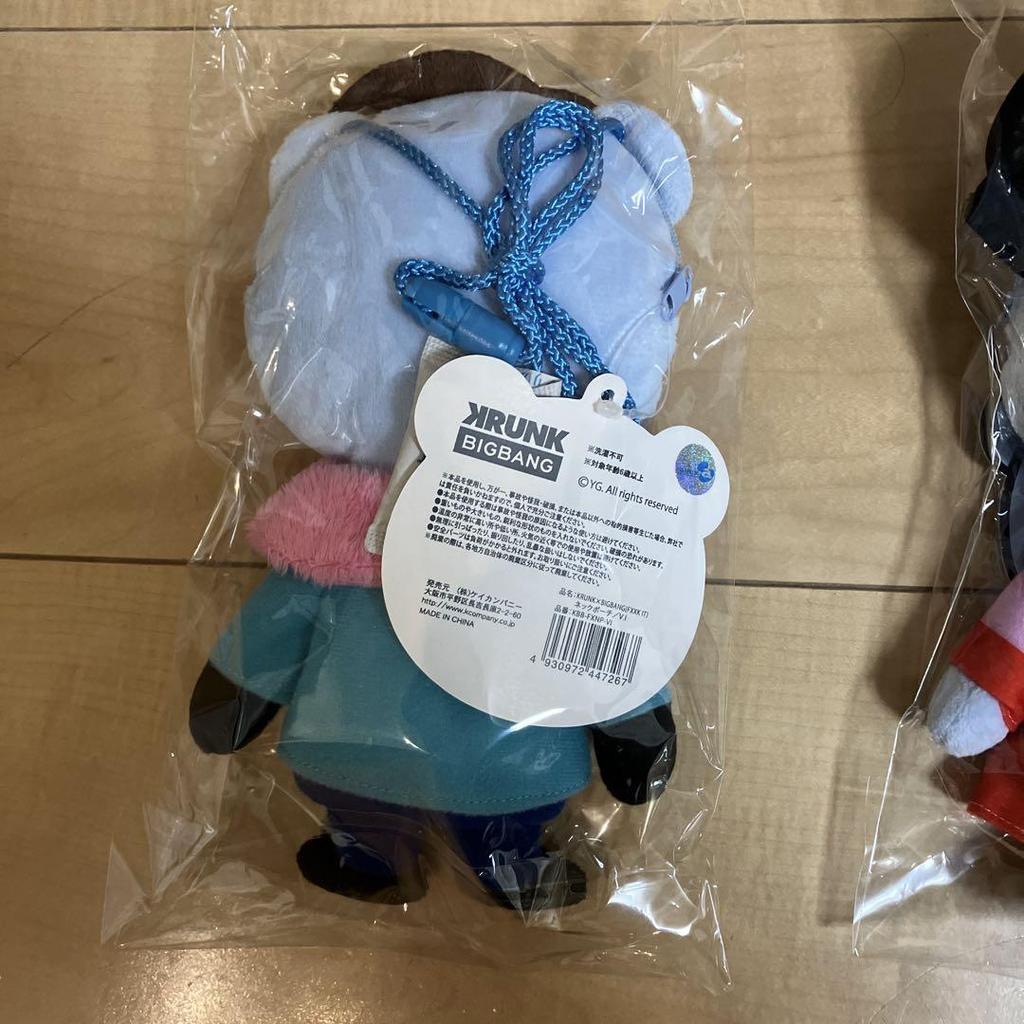 [USED] KRUNK BIGBANG Pochette Plush Neck Pouch 3 Piece Set