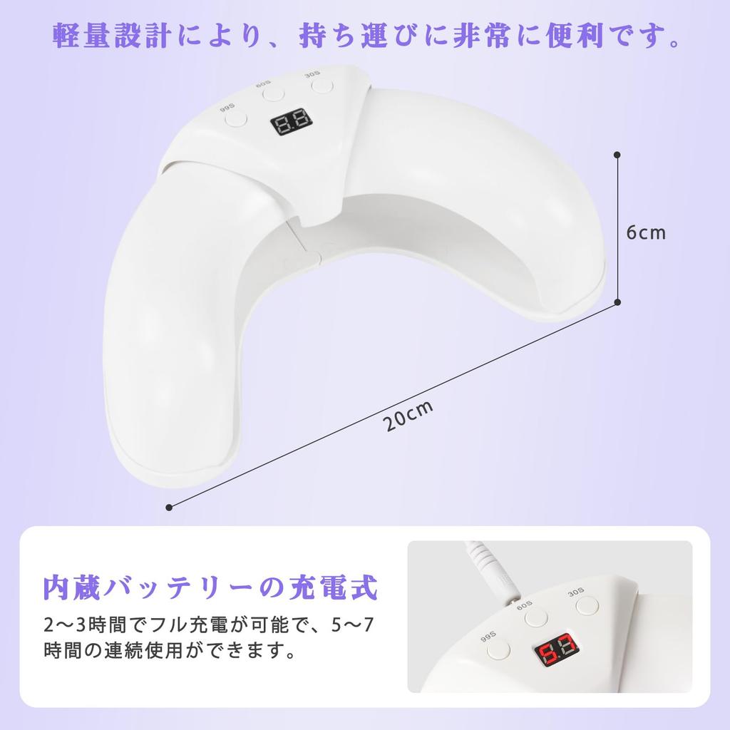 Лампа для сушки ногтей УФ-лампа 45 Вт 22 светодиода с дисплеем Светодиодная сушилка для ногтей Светодиодная лампа для отверждения 99 с 60 с 30 с Настройка таймера для гелевых ногтей для смолы