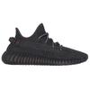 adidas Yeezy Boost 350 V2 Черные кроссовки унисекс с антибликовым покрытием FU9006
