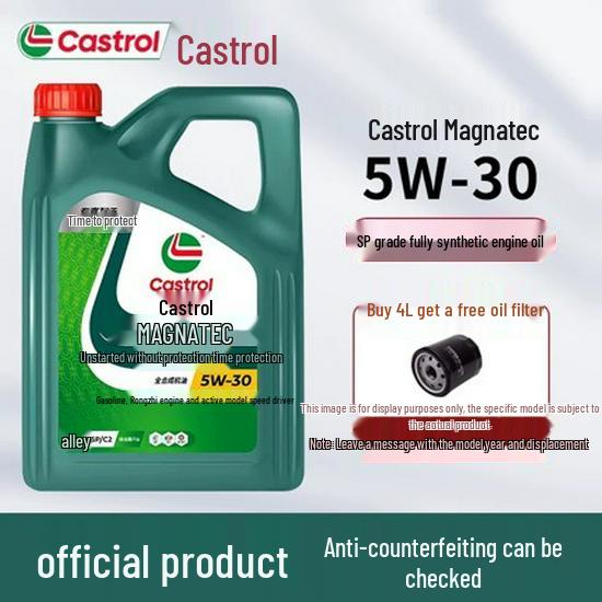 Оригинальное моторное масло Castrol Magnatec 5W-40 Полностью синтетическое, 4 л, всесезонная смазка, класс SQ.