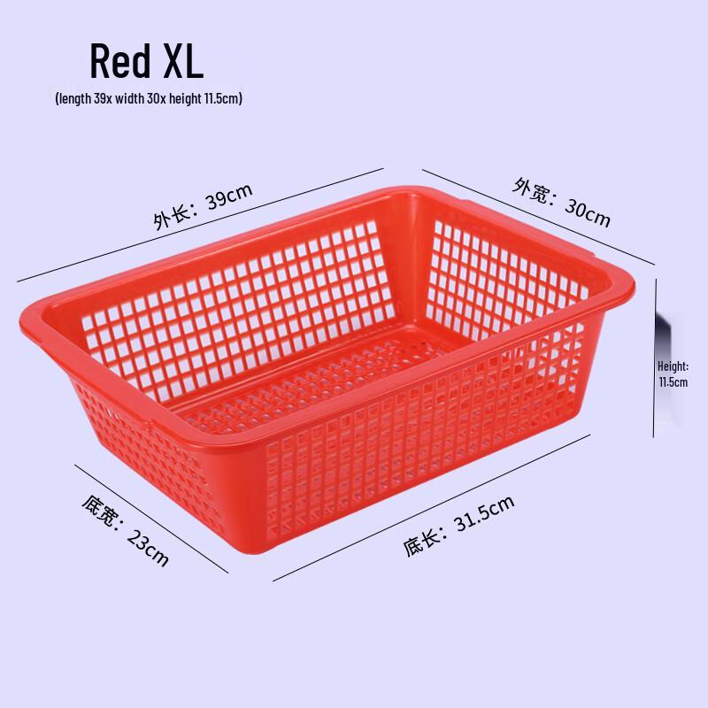 Jingyuheng Thickened Red Rectangular Plastic Drain Basket