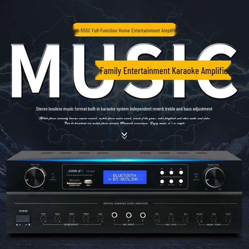 SHILE OK555C+BX110 10-inch Conference Amplifier Speaker Set