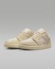 FQ1925-100 Nike Air 1 Low SE Муслин Парус Кокосовое Молоко Легенда (Женский)
