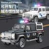 Lighting And Music Early Education Urban Police Car, Simulated Door-Opening Police Patrol Car, Children'S Inertial Toy Car