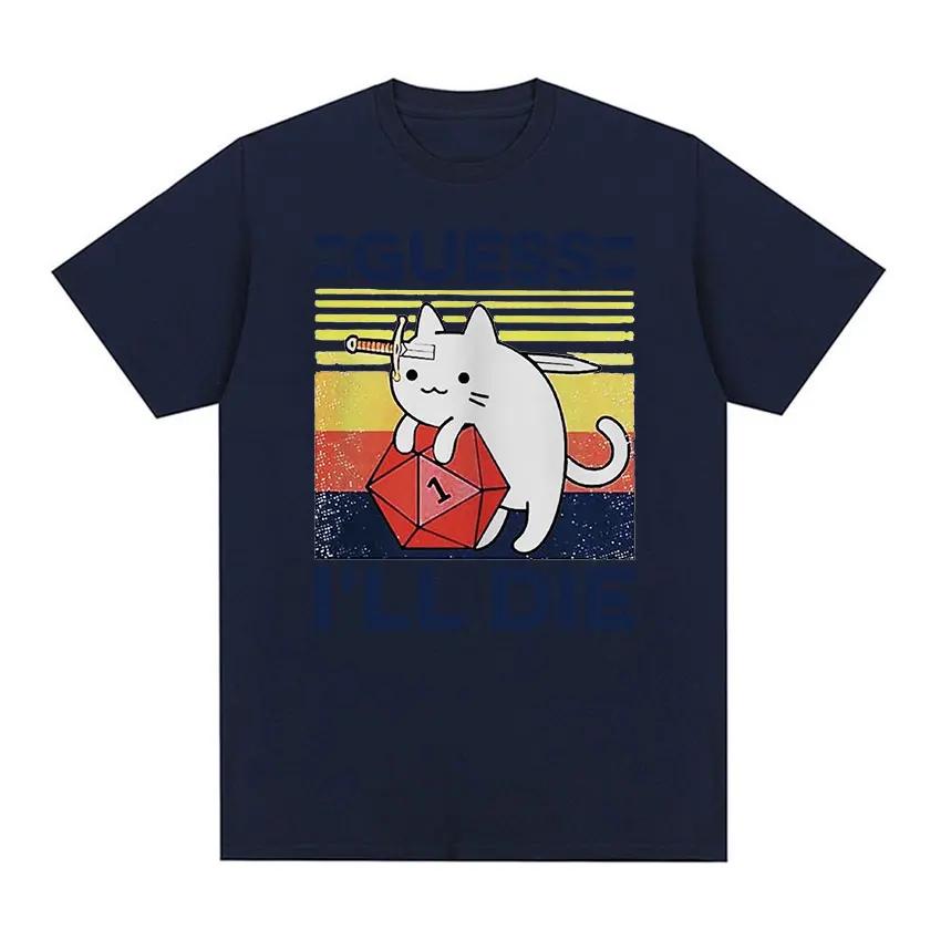 Funny Guess Ill Die Cat Meme Graphic T Shirt Unisex Women Casual Fashion Short Sleeve Tshirts Tops Cotton Oversized Tshirt