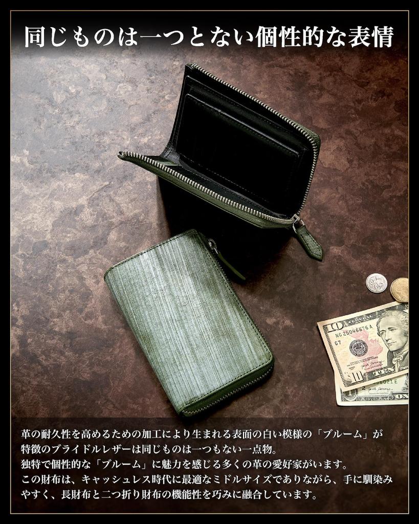 Кошелек короткий длинный кошелек средний кошелек Bridle кожа [Eredita] мужской - - (зеленый)