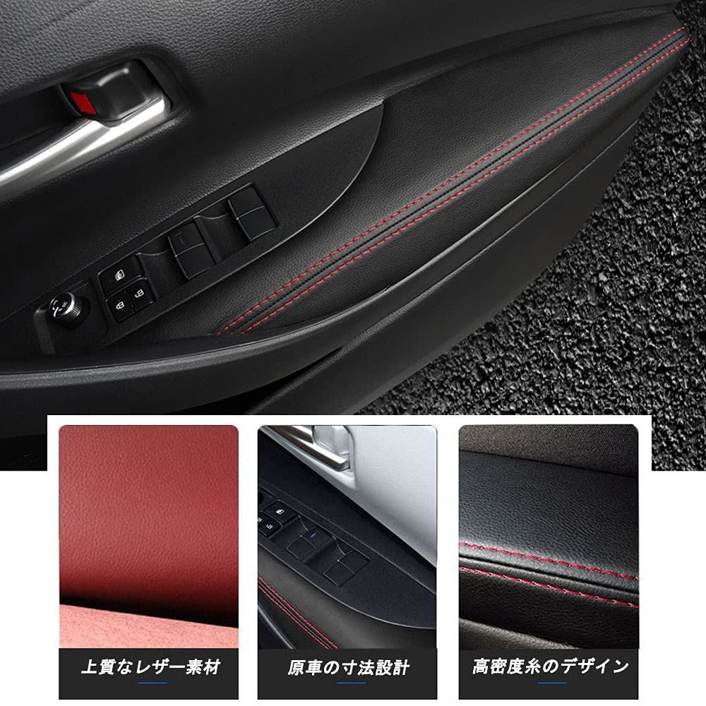 Rifoda Toyota Corolla Sport & Touring 210 Series Door Handrail Cover Protective Leather Case