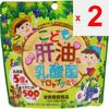 Riken Children's Liver Oil & Lactobacillus Drops Gummies 100 капсул Другое (проверьте замки, очистители языка и т. д.) Витамины Другое (проверить замки, язычок cl