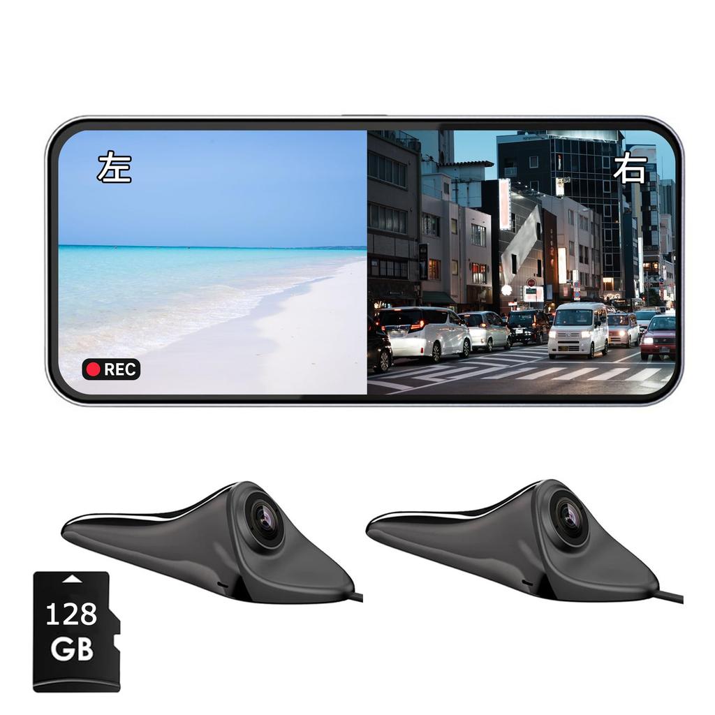 Lofily Company Electronic Side Mirror Dash Cam Set with Touch Panel Monitor 720P 1080P Switchable Recording Dual Split Parking Adjustable Lens Easy