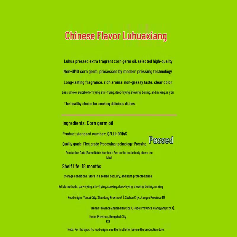 LUX Grape Scent Shower Gel & Luhua Corn Oil Bundle