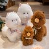 Cute and Cute Lucky Alpaca Doll Simulated Little Goat Plush Toy Doll Children's Pillow Gift