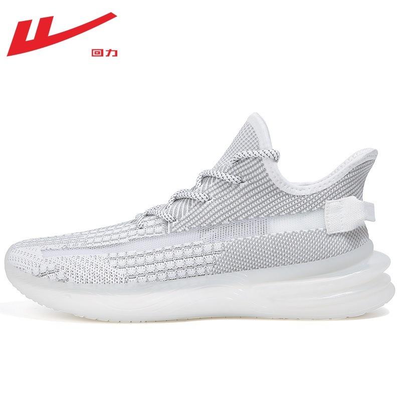 Men's shoes coconut men's shoes summer breathable new trendy shoes men's casual sports shoes running shoes men