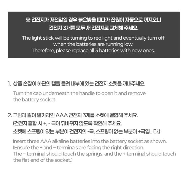 MEOVV Official Light Stick & POB