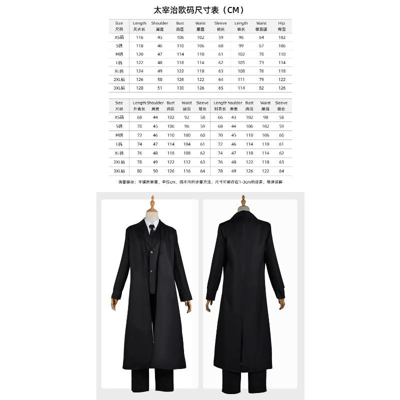 Bungou Stray Dogs Cosplay Dazai Chuuya Yosano Atsushi Edogawa Halloween Trench Coat