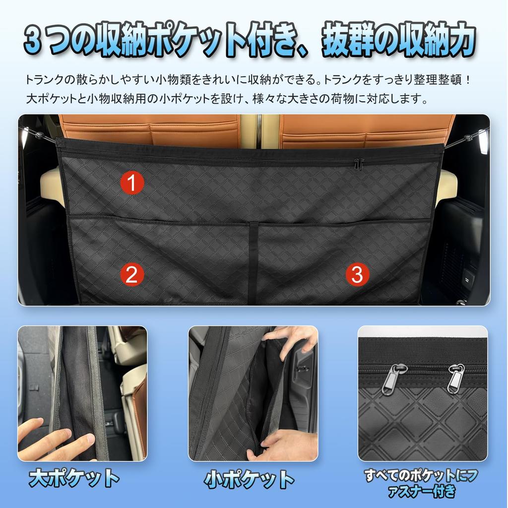 TELLIKA Trunk Storage Bag for Toyota Alphard and Vellfire 30 Luggage Storage Bag with Back Door Privacy Bumper Scratch Car Storage Car Storage Bag for