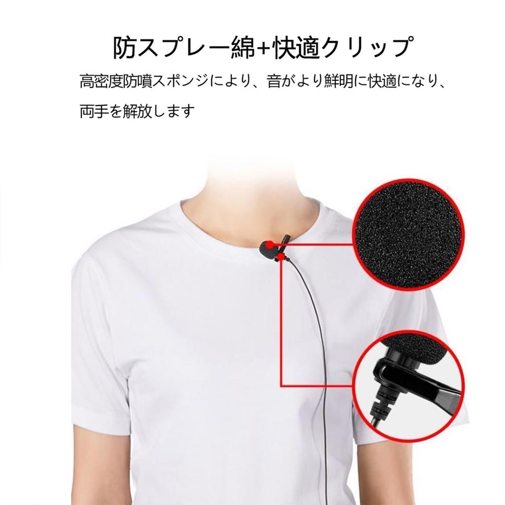 YINKE Петличный проводной конденсаторный микрофон, совместимый со смартфоном, с микрофоном для сбора звука для совместимый с и другими устройствами Микрофон, Микрофон,