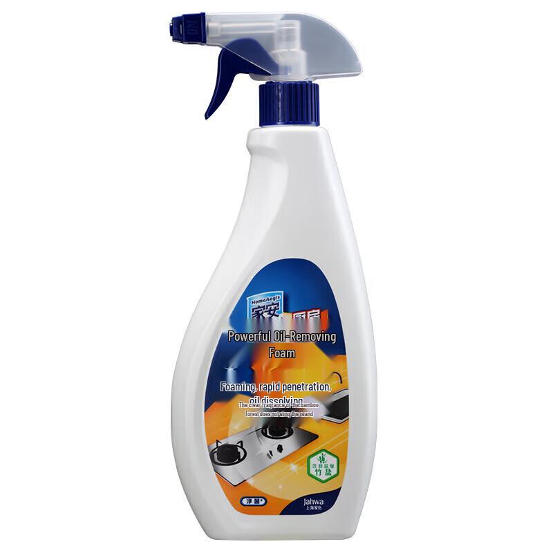HomeAegis Kitchen Grease Cleaner
