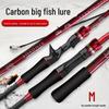 Набор удилищ Dawa Fish Love Carbon Lure для дальнего заброса и полный комплект для рыбалки.