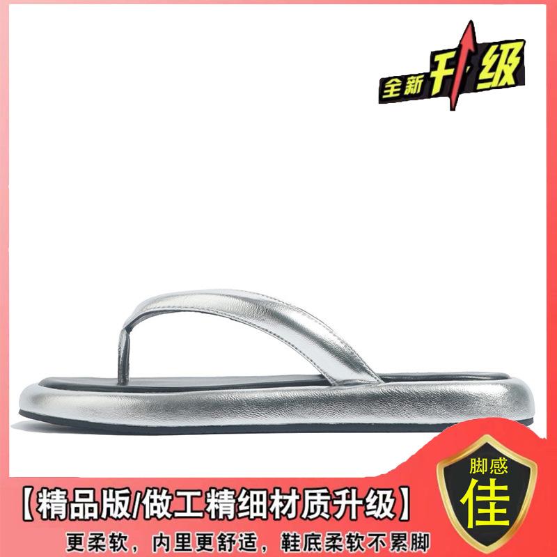 2025 New Slippers Women's Foot-pinching Herringbone Cool Slippers Women's Summer Wear High-end Flat-bottomed Non-slip Casual Shoes