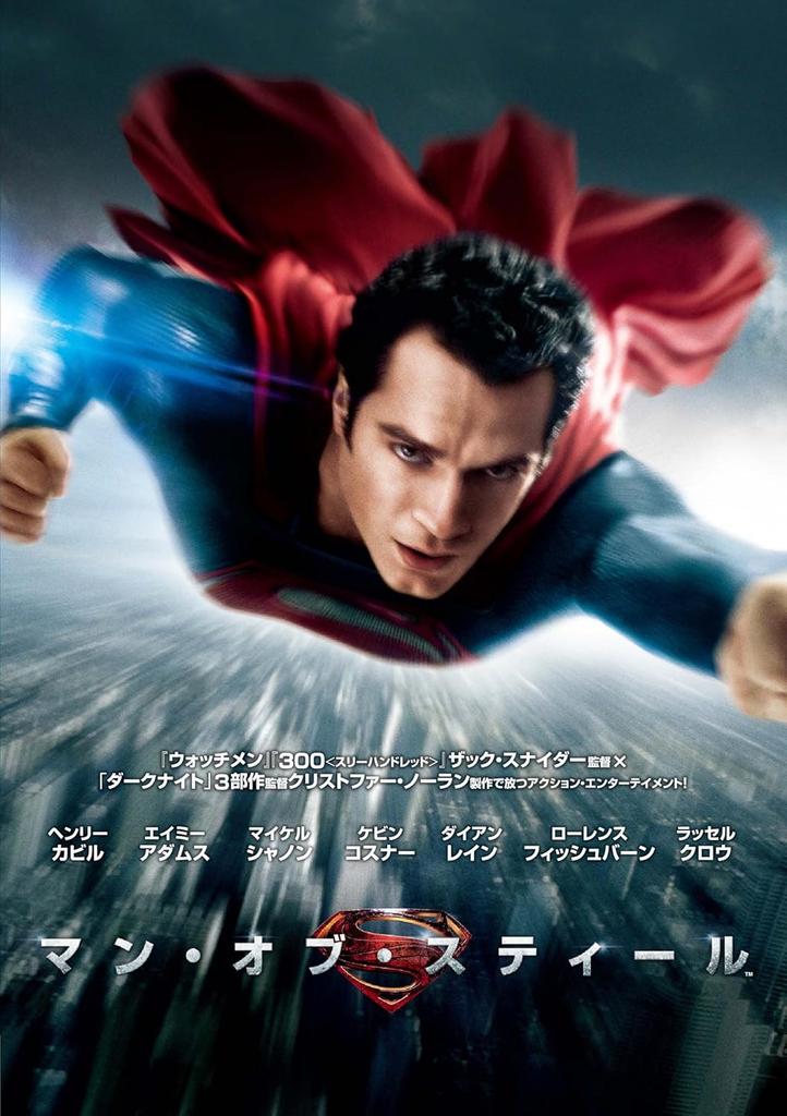 DVD - человек из стали 1000513665 Япония Фильмы и DVD Б/У