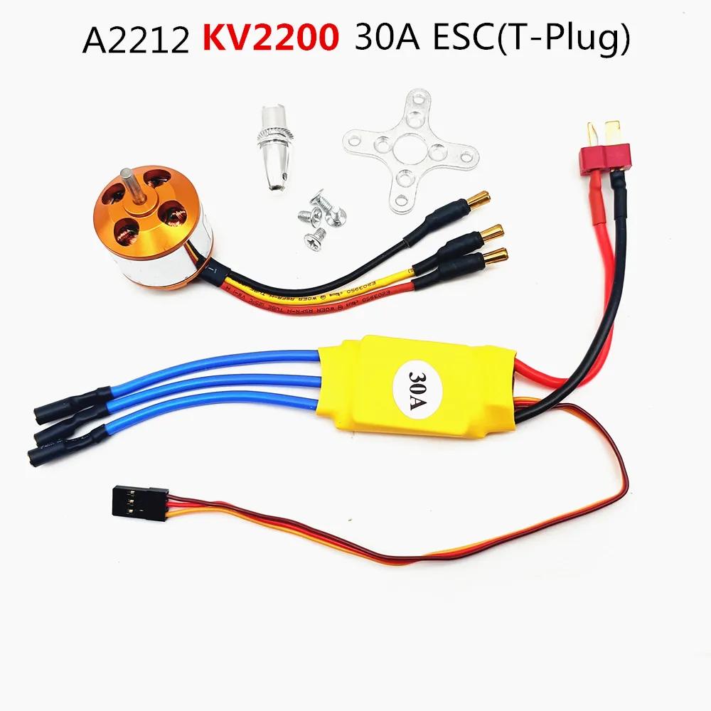 13T A2212 1000KV 2450KV 2200KV Brushless Motor 30A ESC Combo for Quadcopter F450 Quadcopter F550 RC Hexacopter 4-axis Copter