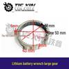 Item 00202: Large Gear for Lithium Battery Wrench