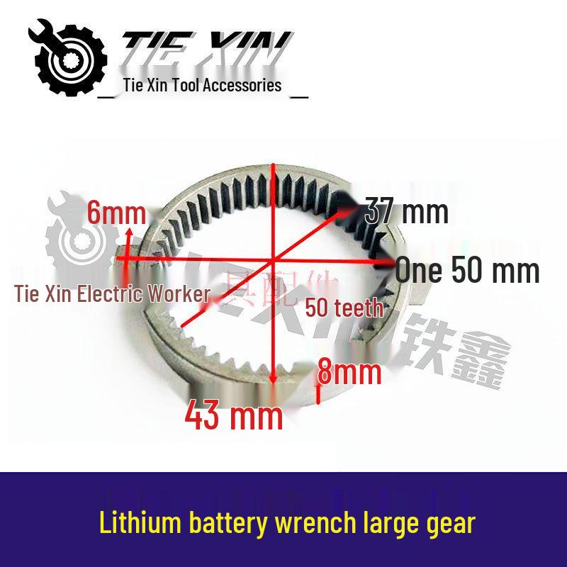 Item 00202: Large Gear for Lithium Battery Wrench