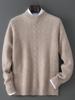 Men's 2025 Autumn/Winter High Neck Cashmere Jacquard Pullover - Thick Knit Base Layer Wool Sweater, Solid Color Trend.