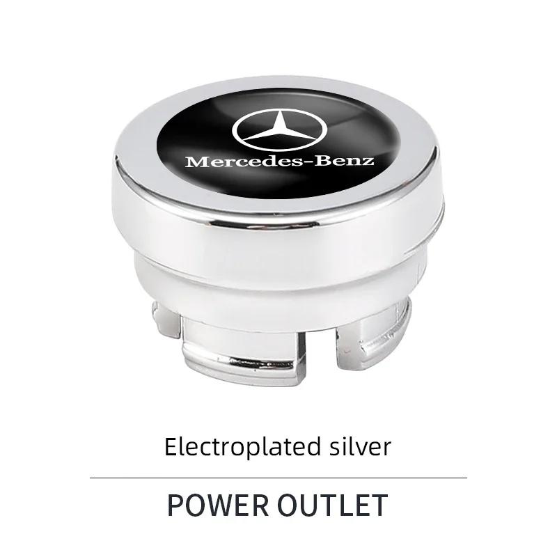 Для автомобиля Mercedes Benz Чехол-кнопка прикуривателя Защитный чехол Пылезащитный колпачок Для Mercedes Benz AMG W203 W206 W220 W205 W211 W21