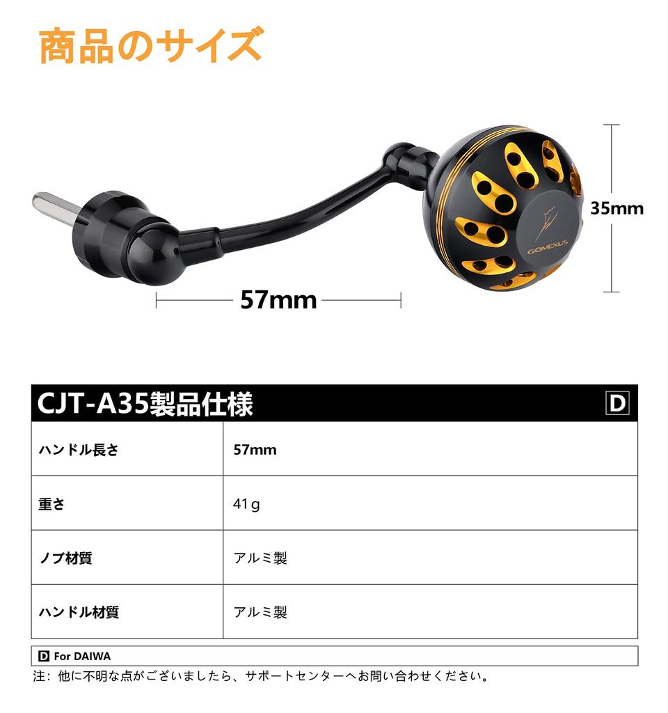 Gomexus Handle 35 Ride Game Handle 18 Legalis LT 20 Revros Freams Series Daiwa Spinning Revros Shot Single 57mm Handle Knob Custom Part Suitable for