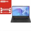 Ноутбук Lenovo V14 (Китайская версия)