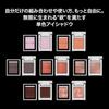 KATE Eye Color 073 Pale Pink Secret Enjoyment Pearl-Infused Single Eyeshadow