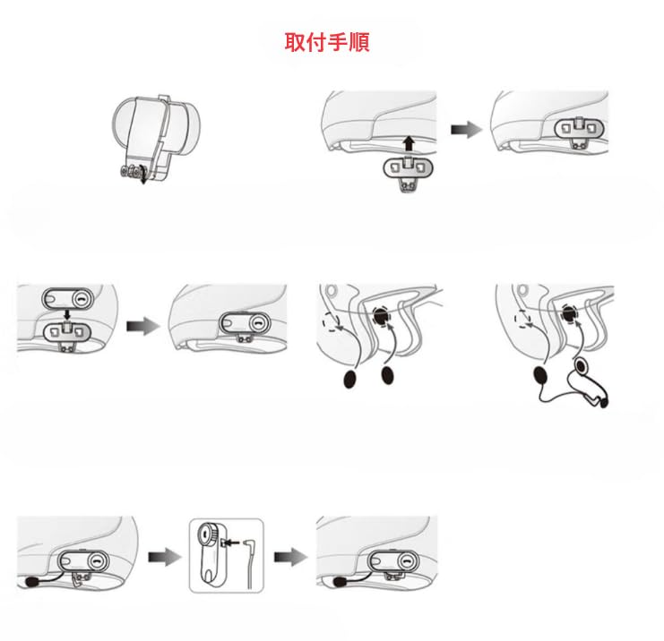 New and improved Freedconn motorcycle music Bluetooth LCD Japanese voice pairable with other simultaneous Japanese instruction manual of TCOM-SC