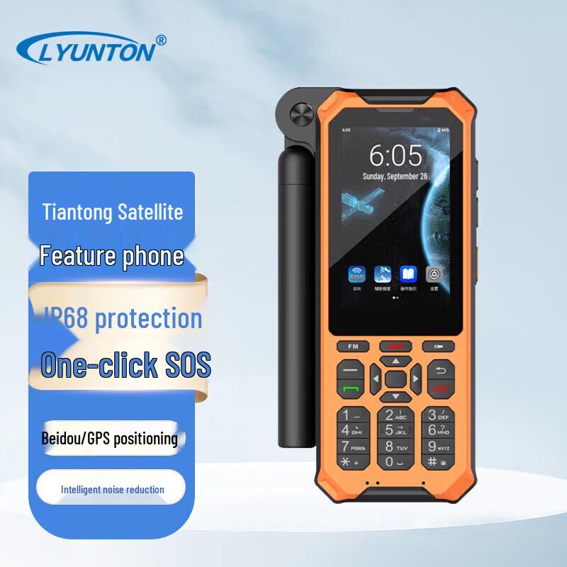 Linyun Lingyun Tong YT1600 Спутниковый телефон Tiantong (Китайская версия)