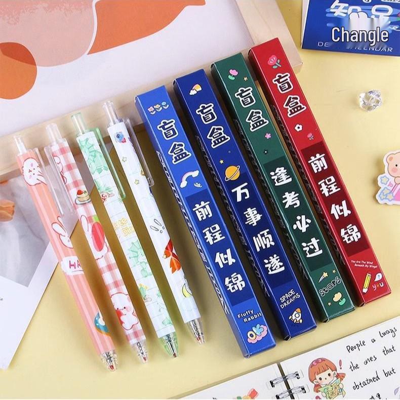 Коробка-сюрприз «Вдохновение студента»: Креативный набор ручек и подарков (5 за 0,01 юаня, Эксклюзивно для новых пользователей)