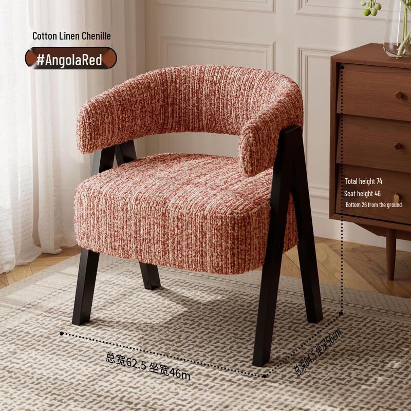 WEZHO French Light Luxury Solid Wood Leisure Chair