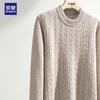 Romon Men's 100% Wool Thick Round Neck Pullover Sweater