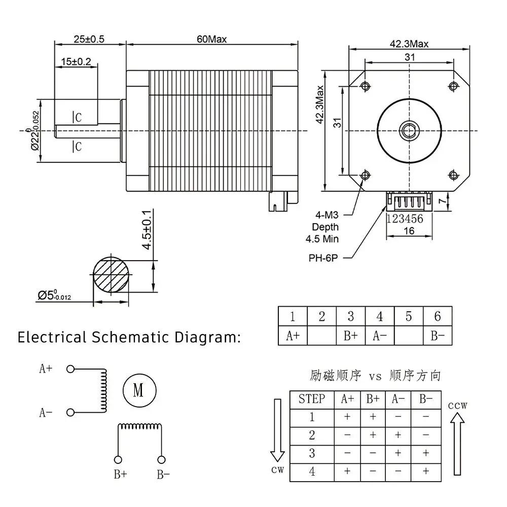 Шаговый двигатель Nema 17 42HS60mm одноосный 5 мм ток 2.3A 2-фазный маршрутизатор 3D-принтер детали маршрутизатора