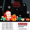 Christmas Decoration Scene Atmosphere Arrangement Glass Doors Santa Claus Shop Cabinets Atmosphere Window Stickers