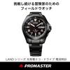 Citizen Promaster Water Resistant to 20 Day Black AT6085-50E Men's Watch, ATM, Radio-Controlled Solar, & Date,