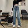 High Waist Wide Leg Jeans Women's Autumn Narrow Version Straight Loose New Thin Drape Pants