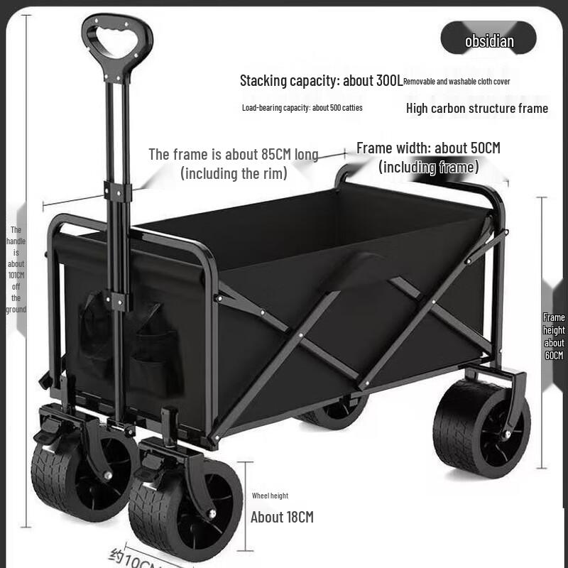 OEING Foldable Camping Wagon