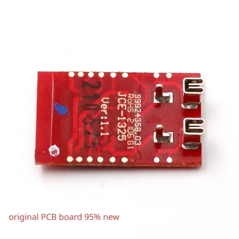 Ремонтный комплект привода (электромотора) складывающегося бокового зеркала заднего вида для Changan CS35 CS75 2019-2025