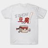 Футболка женская I Know To Fu Harajuku Print Kawaii футболка летняя женская футболка с коротким рукавом топ футболка