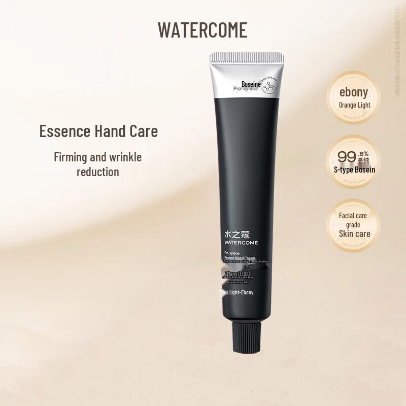 Aqua Code Hydrating Hand Cream