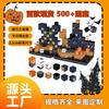 Halloween Magnetic Cube Large Particle Strong Magnetic Puzzle Toys My Magnetic World Building Blocks