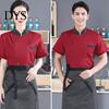 Waiter Garment Stand Collar Short Sleeve Double Breasted Patch Pocket Splicing Color Chef Top Uniform Women Men Service Bakery Breathable Shirt