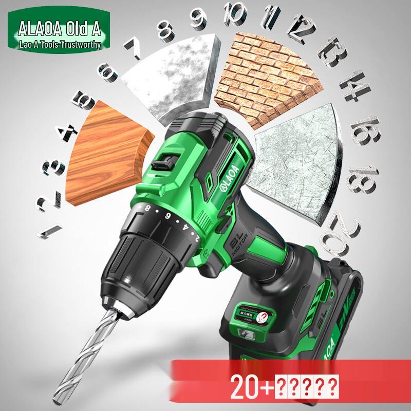 LAOA 21V Brushless Cordless Electric Drill & Tool System CN plug (adapter included)