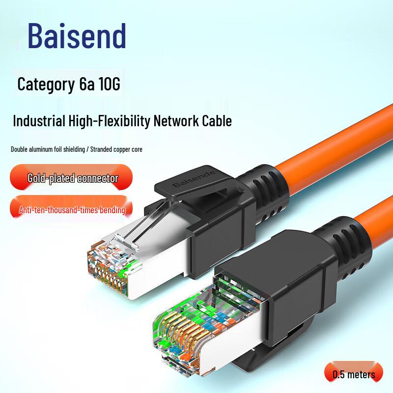 Boson Cat6a High-Flex Industrial Ethernet Cable