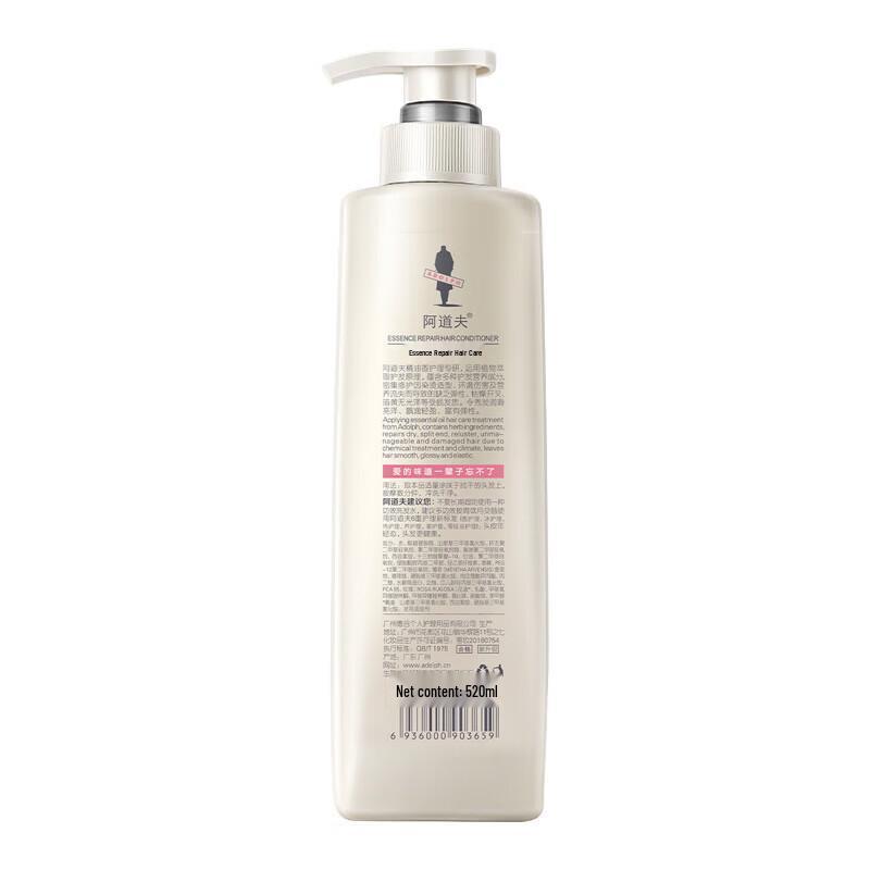 Adolfl Essence Repair Hair Conditioner